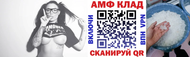 Амфетамин VHQ наркотики Ростов