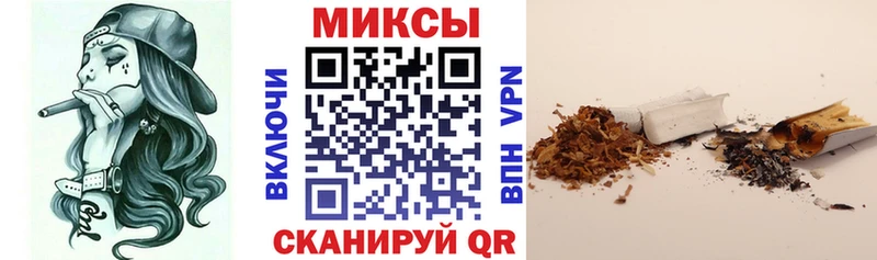Бутират BDO Ростов