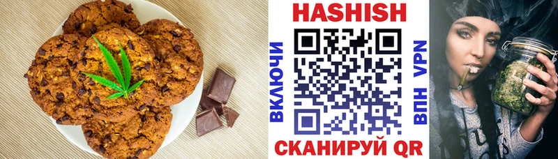мега   Ростов  Еда ТГК конопля 
