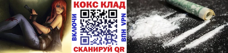 КОКАИН VHQ omg ONION Ростов