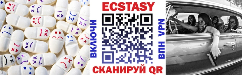ЭКСТАЗИ mix  blacksprut зеркало  Ростов  магазин  наркотиков 