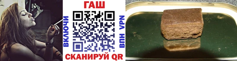 наркошоп Ростов ГАШИШ Cannabis