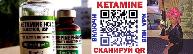 гидра ССЫЛКА  Ростов  Кетамин VHQ  где найти  