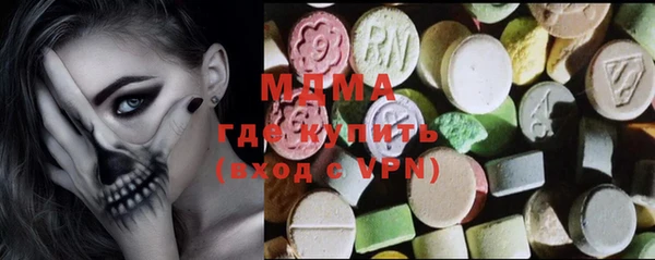 мдма Бородино