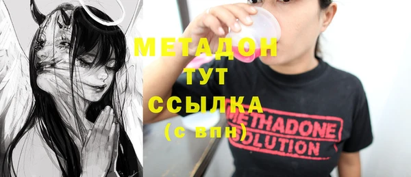 кокаин премиум Бугульма