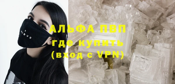 амф Бронницы