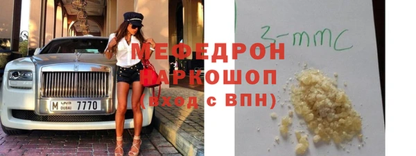 кокаин премиум Бугульма