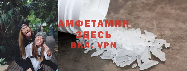 кокаин премиум Бугульма