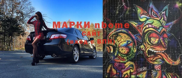 кокаин премиум Бугульма