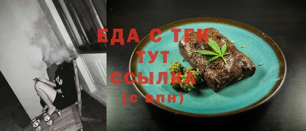 мдма Бородино