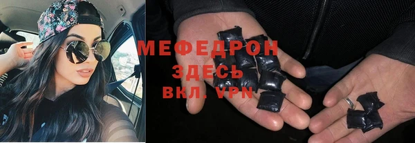 мдма Бородино