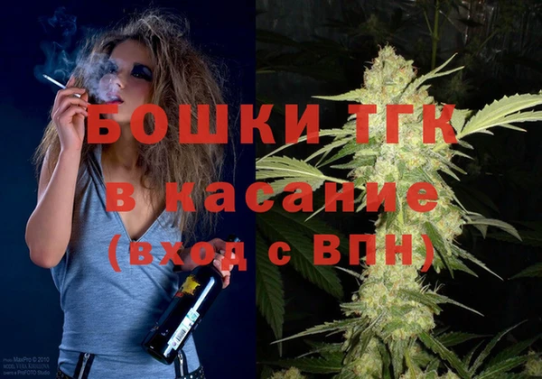 амф Бронницы