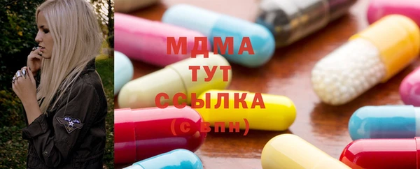 мескалин Слюдянка