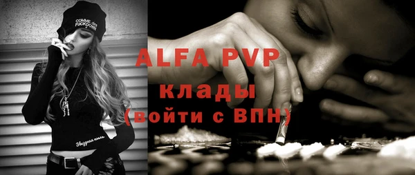 мдма Бородино