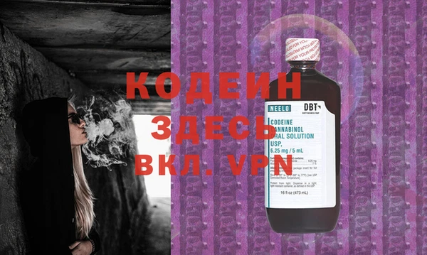 амф Бронницы