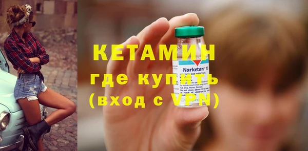 амф Бронницы