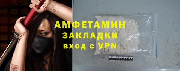 кокаин премиум Бугульма