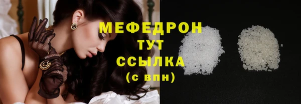 мдма Бородино