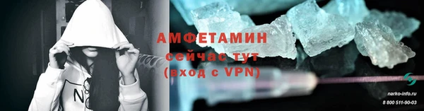 амф Бронницы