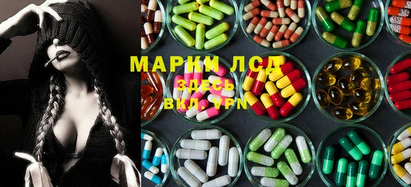 мдма Бородино