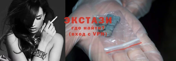кокаин премиум Бугульма