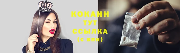 мдма Бородино