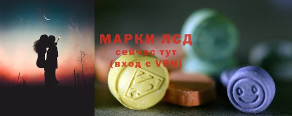 мдма Бородино