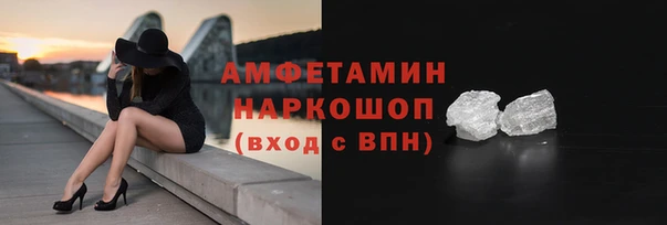 кокаин премиум Бугульма