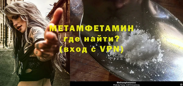 кокаин премиум Бугульма