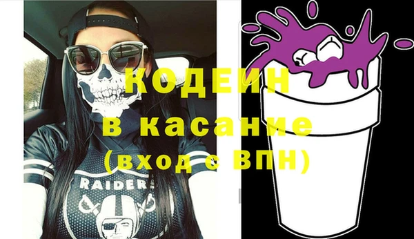 амф Бронницы