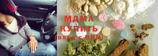 мдма Бородино