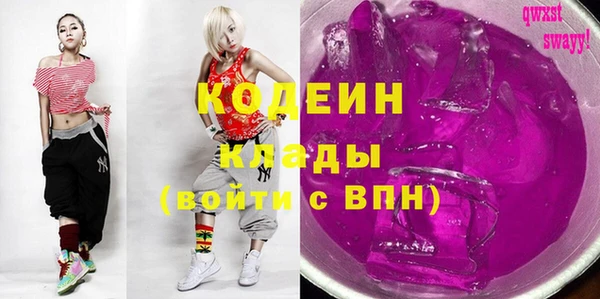 кокаин премиум Бугульма