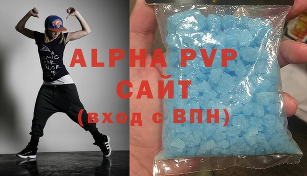 амф Бронницы