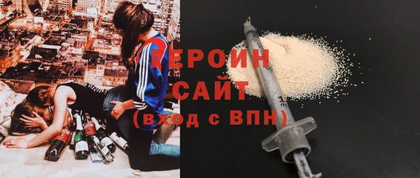амф Бронницы