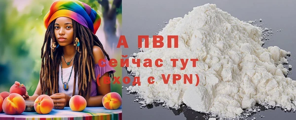 мдма Бородино