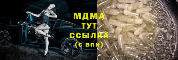 кокаин премиум Бугульма