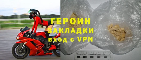 амф Бронницы