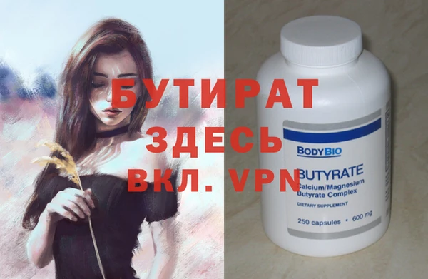 дурь Снежинск