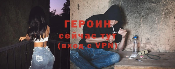 кокаин премиум Бугульма