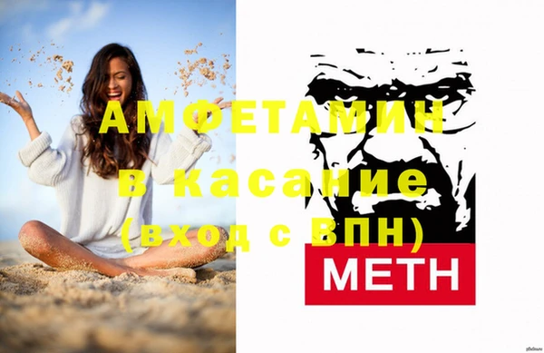 кокаин премиум Бугульма