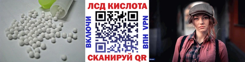 ОМГ ОМГ ONION  Ростов  Лсд 25 экстази кислота 