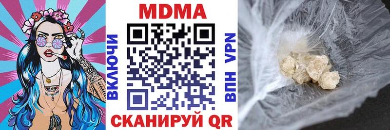 маркетплейс как зайти  Ростов  MDMA Molly 