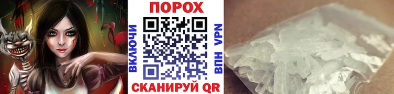 сайты даркнета формула  Ростов  Метамфетамин пудра  наркотики 
