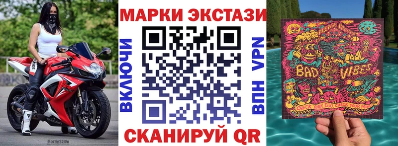 Марки NBOMe 1,8мг  Ростов 