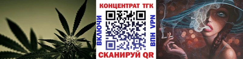 Дистиллят ТГК вейп  ОМГ ОМГ как войти  Ростов 